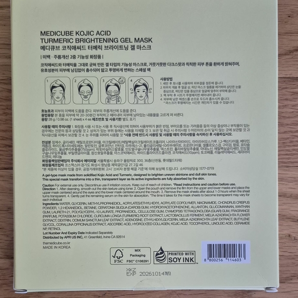 NEW Medicube Kojic Acid Turmeric Brightening Gold Jelly Gel Mask Pack Of 4 - Picture 4 of 5